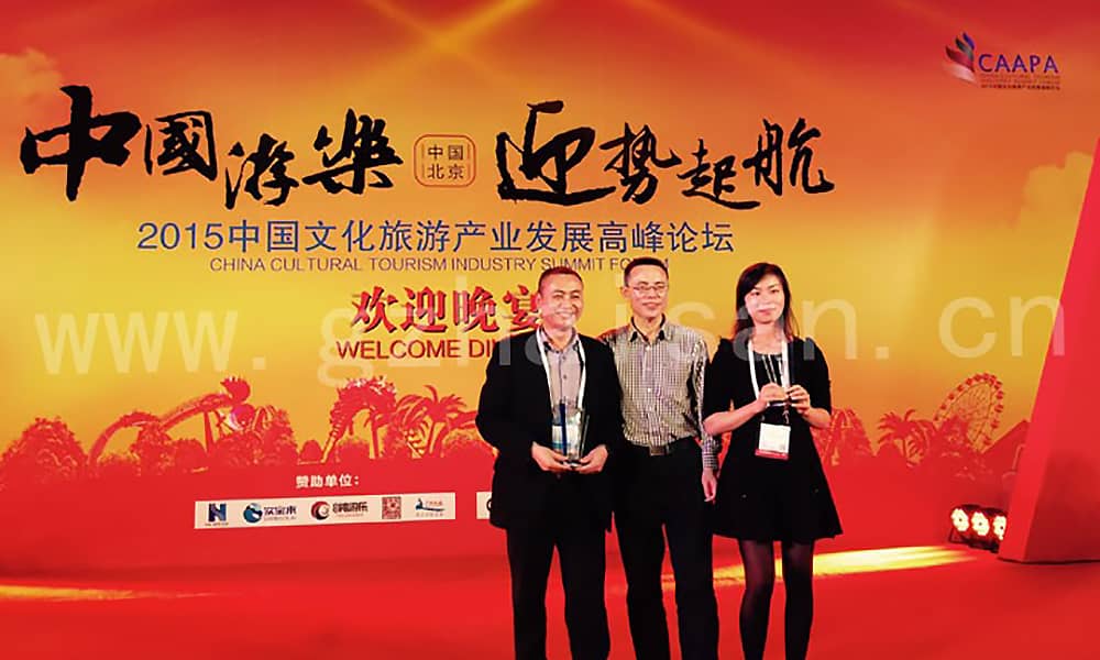 世俱杯公司获得中国水上游乐设备行业“奥斯卡奖”摩天奖