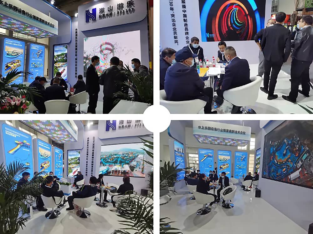 世俱杯游乐展会现场(2)