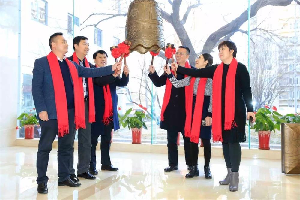 世俱杯游乐新三板挂牌上市敲钟仪式在京举行