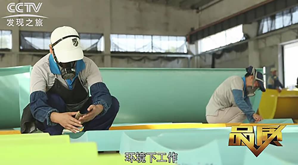 《CCTV-发现之旅》品质栏目报道：挑战自己，感受激情——世俱杯游乐水上乐之源