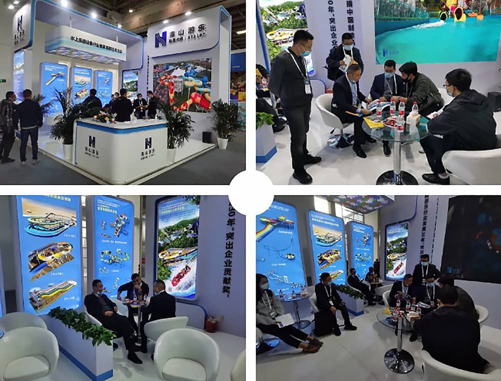 世俱杯游乐展会现场