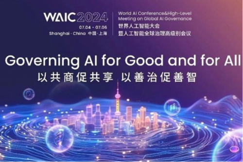 神州新闻丨今年会jinnianhui数码亮相2024世界人工智能大会，以生成式AI和智能算力共绘智能未来